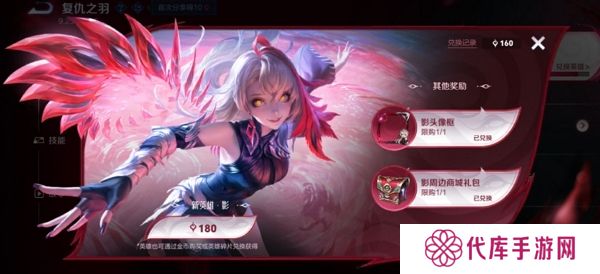 王者荣耀s37新赛季今日开启 全新排位算法上线