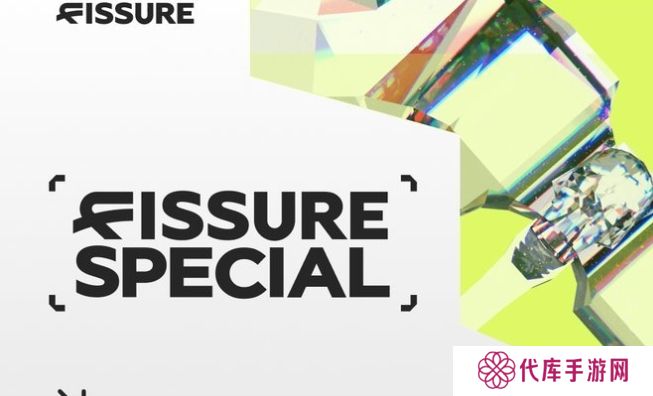 FISSURE公布了一个全新的Dota 2比赛——FISSURE Special