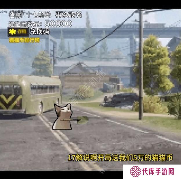 猫猫突围攻略大全 新手入门技巧总汇