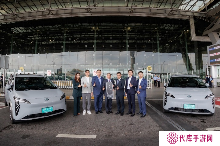 广汽国际与泰国机场管理局达成战略合作，交付 50 台 AION Y Plus 汽车