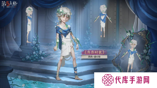 第五人格4