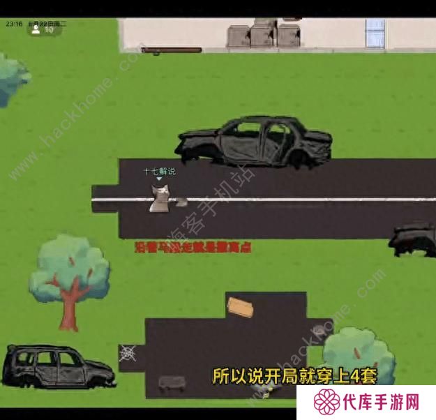 猫猫突围攻略大全 新手入门技巧总汇图片2