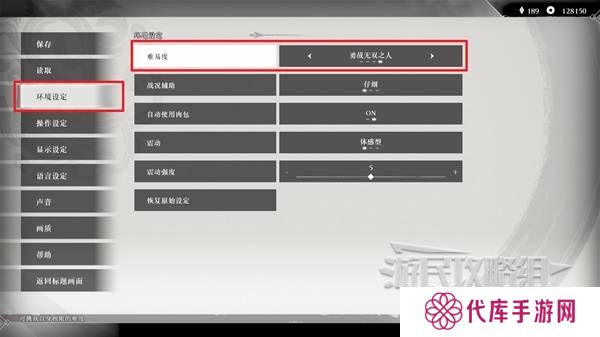真三国无双起源方天画戟怎么获得 方天画戟有几把样式