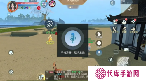 天下手游5