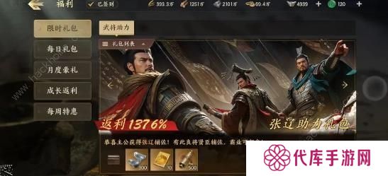 战地无疆攻略大全2023 新手少走弯路技巧总汇