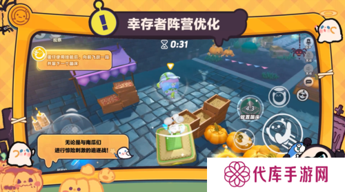 蛋仔派对5