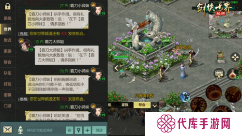 全服抽幸运免单《剑侠世界起源》双十一狂欢周开启