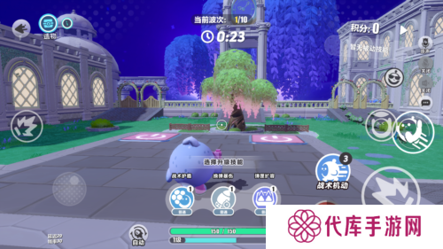 蛋仔派对4