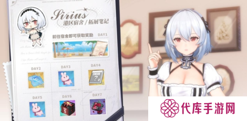 碧蓝航线5