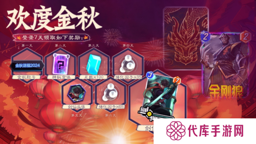 漫威终极逆转3