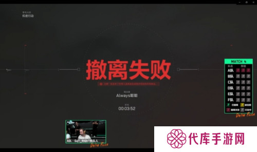 三角洲行动22