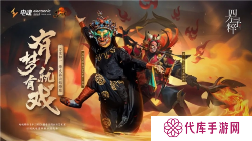 梦三国211