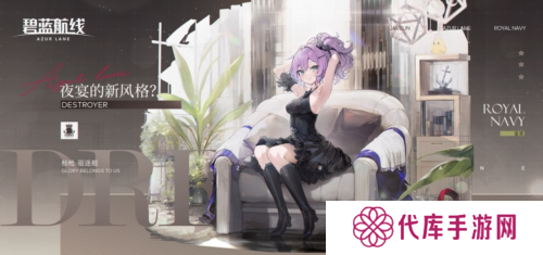 碧蓝航线6