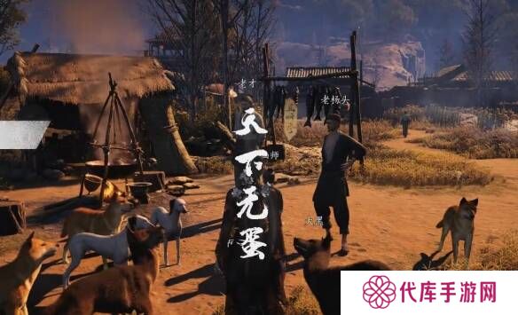 燕云十六声天下无蛋奇遇任务攻略图片2