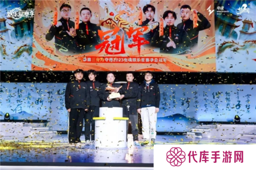 梦三国26