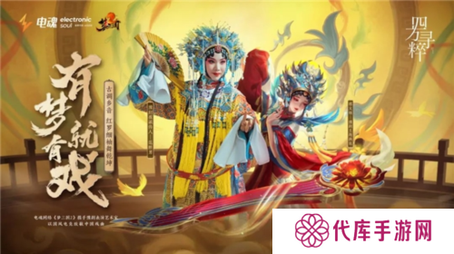 梦三国212