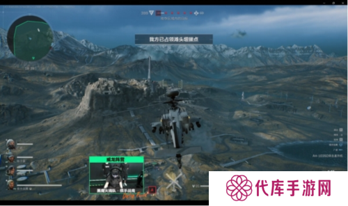 三角洲行动4