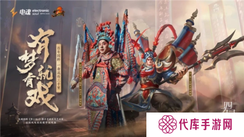 梦三国210