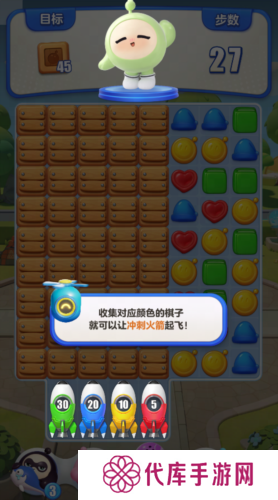 蛋仔滑滑2