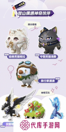 蛋仔派对4