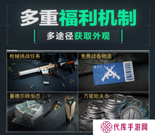 三角洲行动14