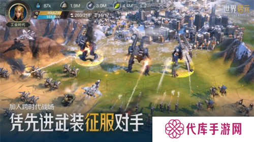 世界启元12