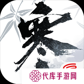 逆水寒