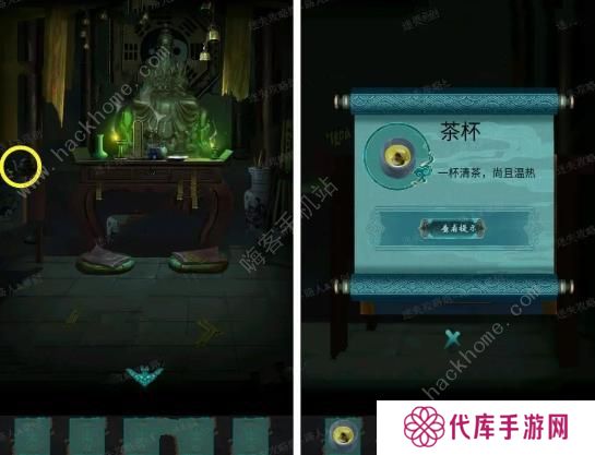 点灯2叩门怨攻略大全 全章节关卡图文通关总汇