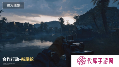 三角洲行动9