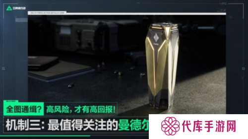 三角洲行动17