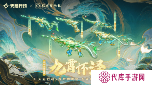 天启行动6