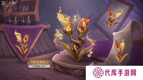 第五人格3