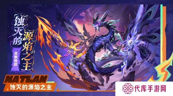 原神玛薇卡突破材料收集大全 玛薇卡突破材料有哪些[多图]图片15