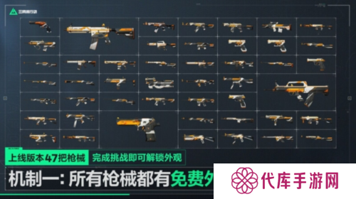 三角洲行动15