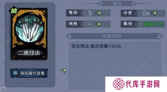 魔法战争手游攻略大全 新手必备技巧总汇