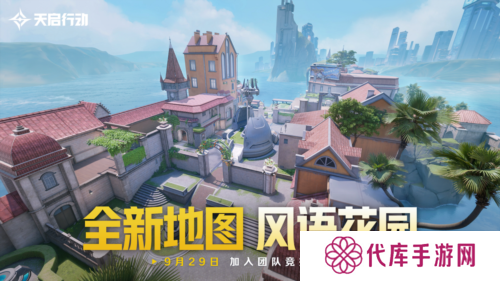 天启行动5