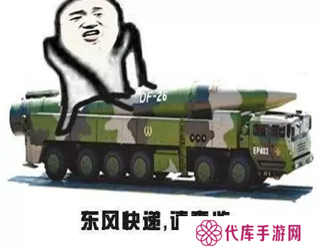 居然拿出东风快递《世界启元》海陆空兵究竟有多好玩