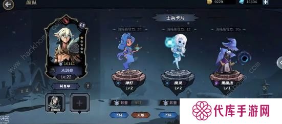 魔法战争手游攻略大全 新手必备技巧总汇图片9