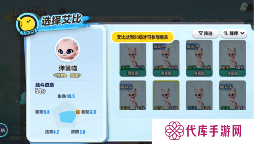 蛋仔派对5