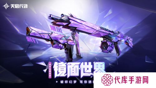 天启行动13