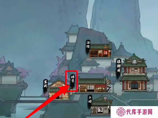 鬼谷八荒手游蕴仙丹怎么得   蕴仙丹在哪里找到图片3