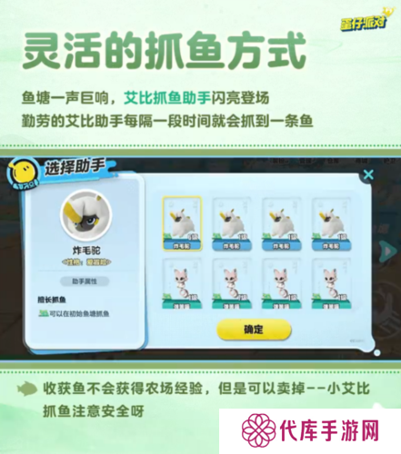 蛋仔派对2