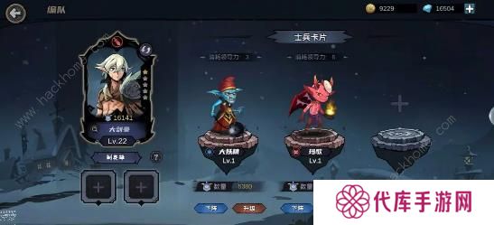 魔法战争手游攻略大全 新手必备技巧总汇图片2