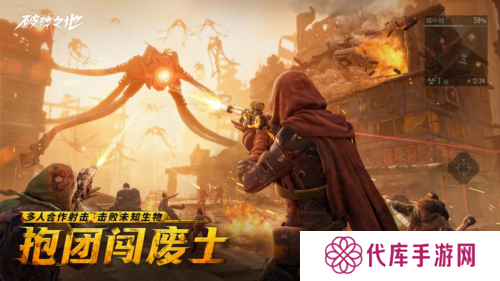破碎之地2
