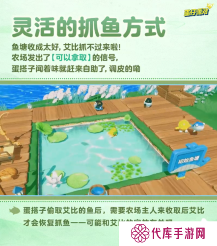蛋仔派对3