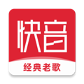 快音听歌免费版