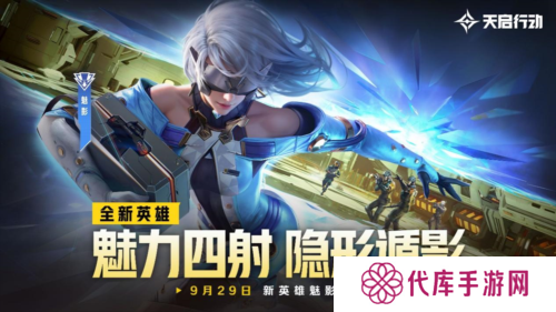 天启行动3