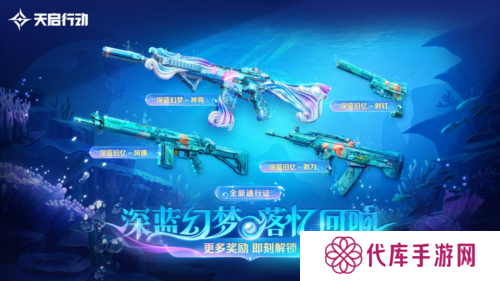 天启行动10