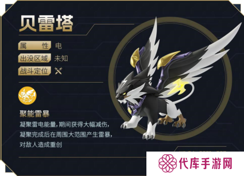 蛋仔派对9