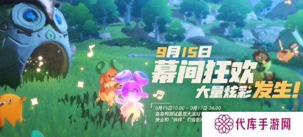 洛克王国手游急急鸭测试即将结束 下次测试预计年底